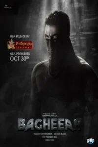Bagheera 2024 Hindi + Kannada South Movie HD Bagheera 2024 Hindi + Kannada South Movie HD