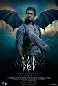 Sabdham 2025 Hindi + Tamil South Full Movie HD