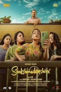 Sookshmadarshini 2025 South Hindi Movie HD Sookshmadarshini 2025 South Hindi Movie HD