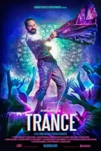 Trance 2020 South Hindi Movie HD Trance 2020 South Hindi Movie HD